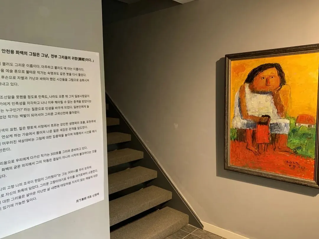 전시전경 · Exhibition view · (이미지 출처 = 월하미술) · (Source = WOLHA ART GALLERY)