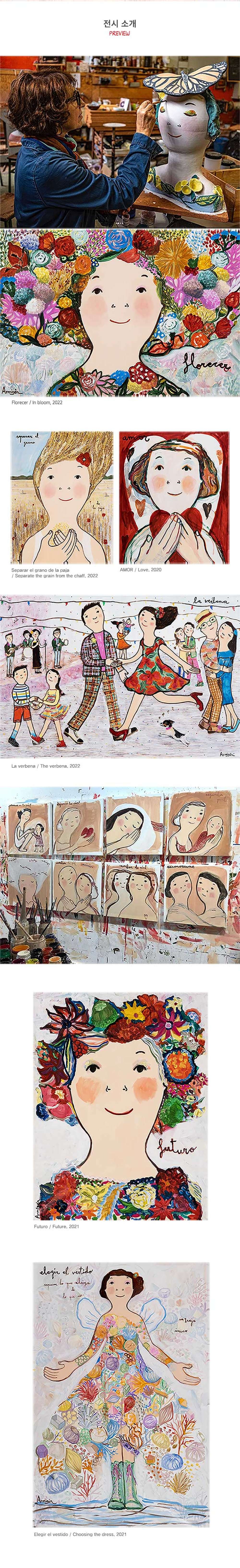 전시 전경 2