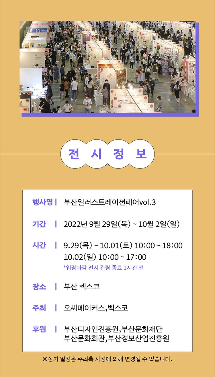 전시전경 · Exhibition view