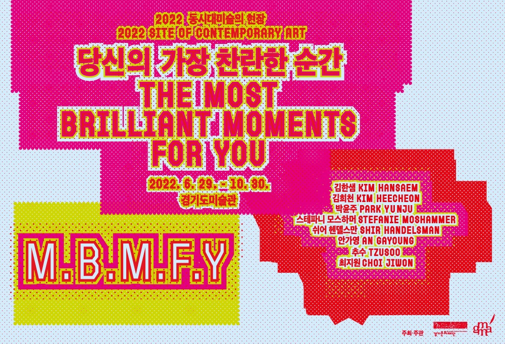 Exhibition Poster
