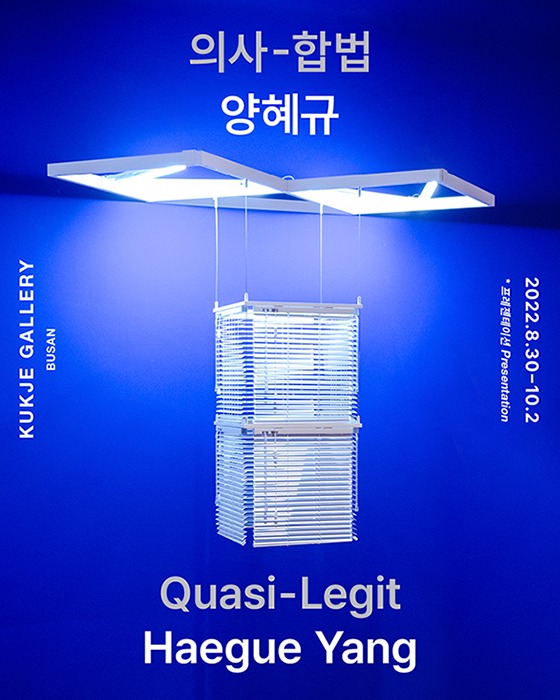 Exhibition Poster