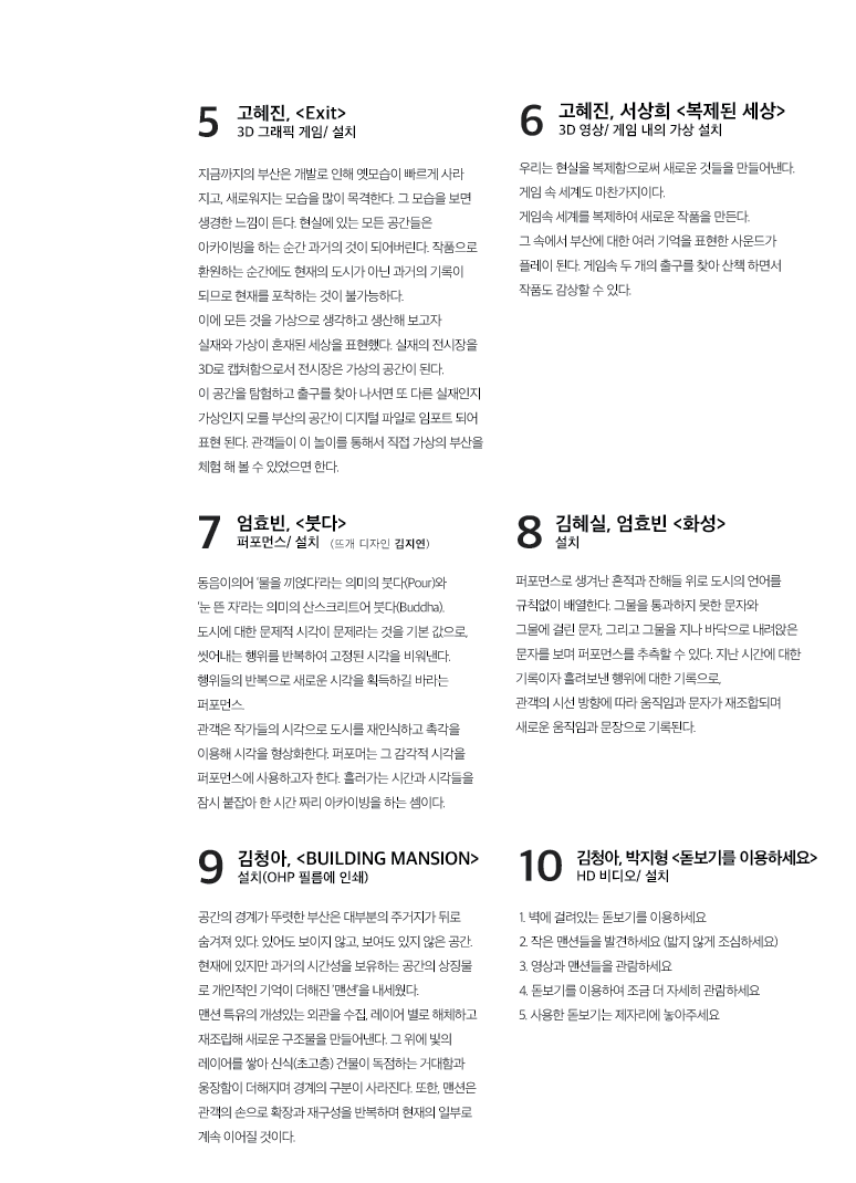 (제공 = 아이테르) · (Source = aither)