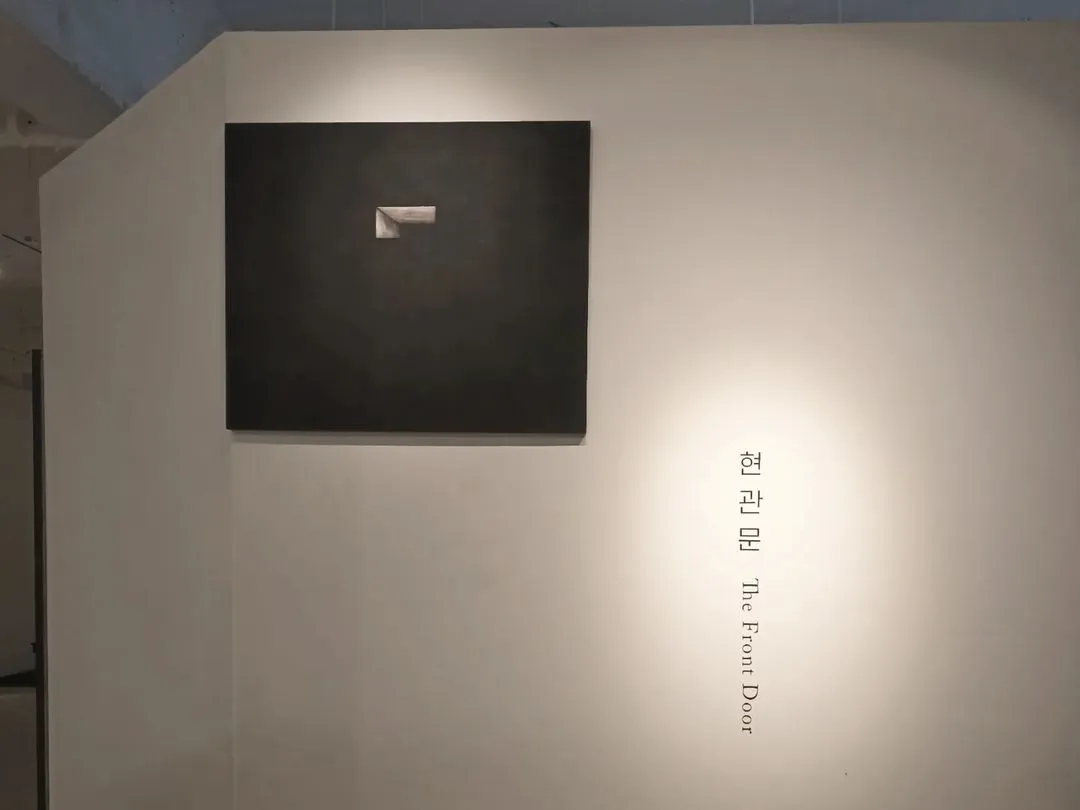 전시전경 · Exhibition view · (이미지 출처 = 개나리미술관) · (Source = Gallery gaenaree)