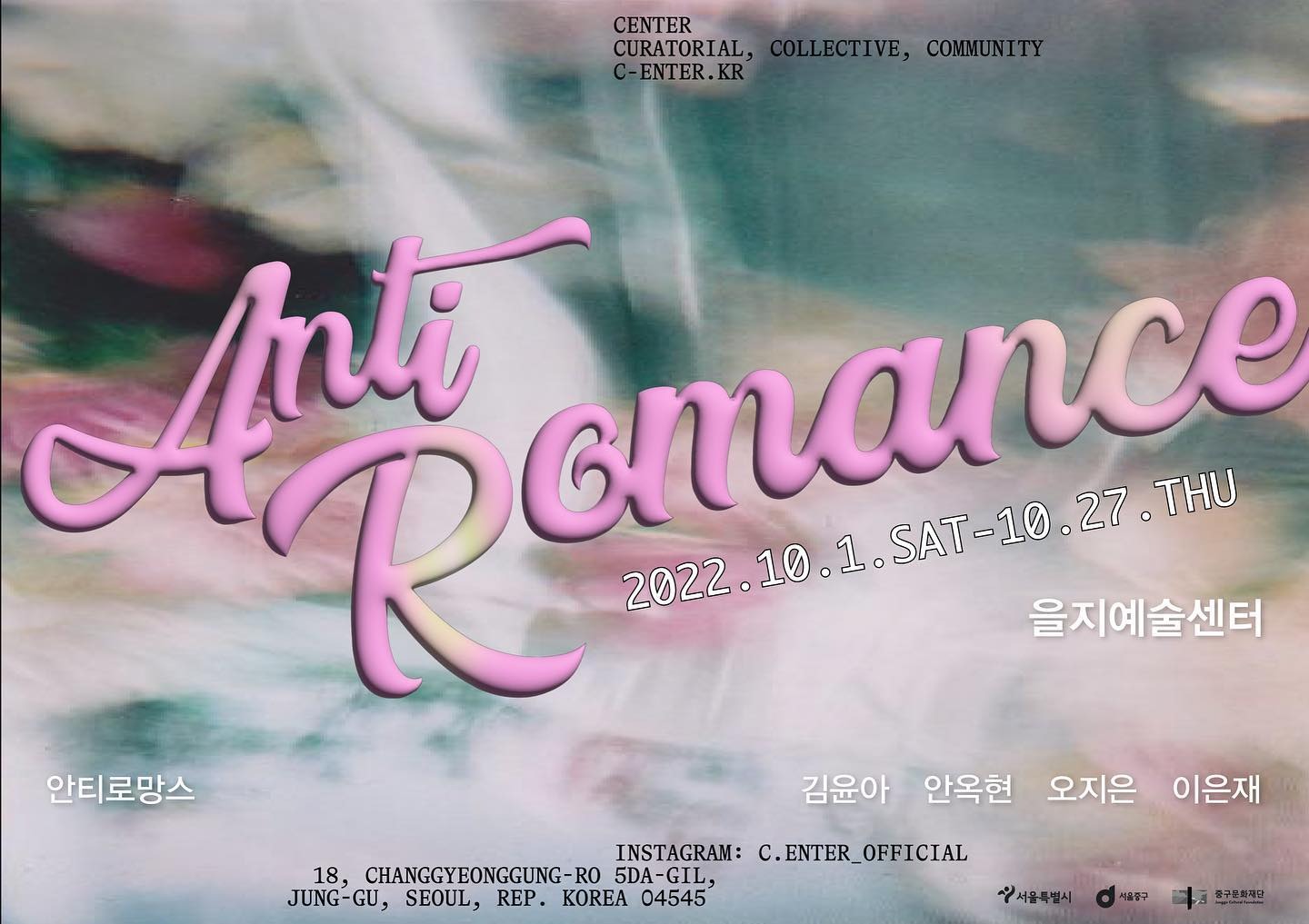 Exhibition Poster