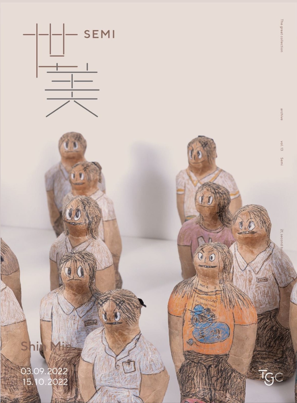 Exhibition Poster