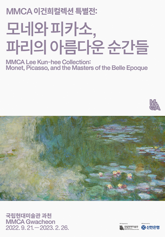 Exhibition Poster