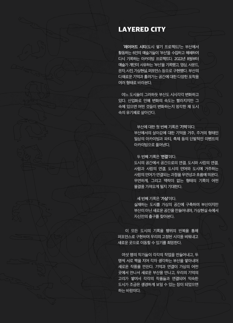 전시 전경 1