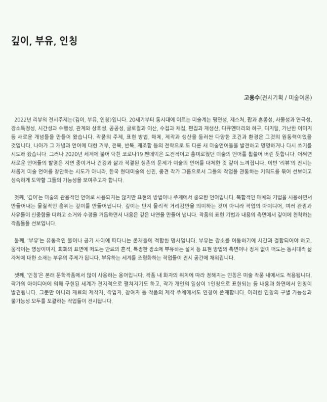 (출처 = 갤러리 자인제노) · (Source = Gallery Zeinxeno)