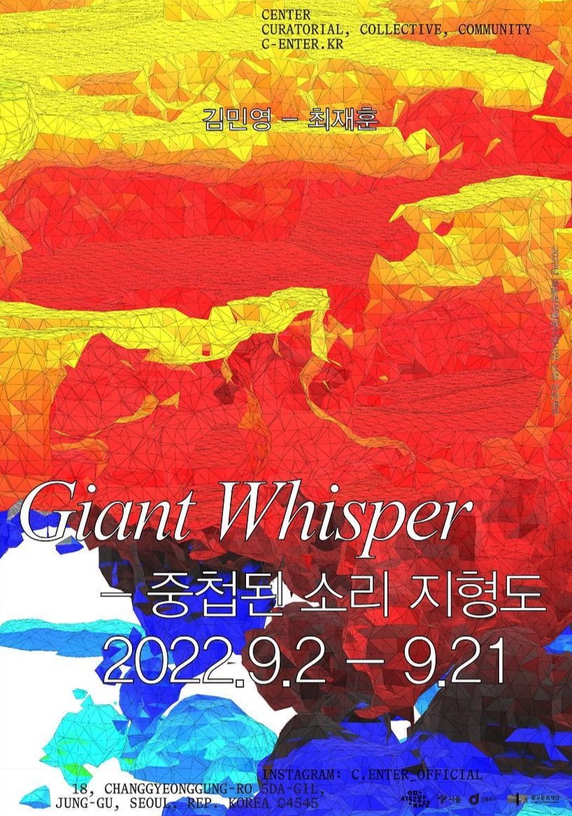 Exhibition Poster