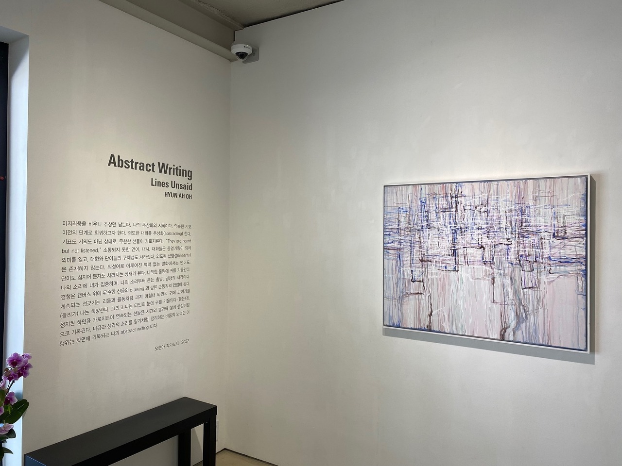 전시전경 · Exhibition view · (이미지 출처 = 갤러리에이치오엠) · (Source = galleryhom)