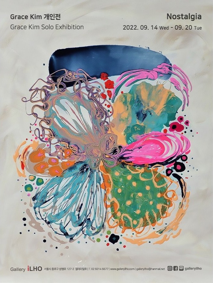 Exhibition Poster
