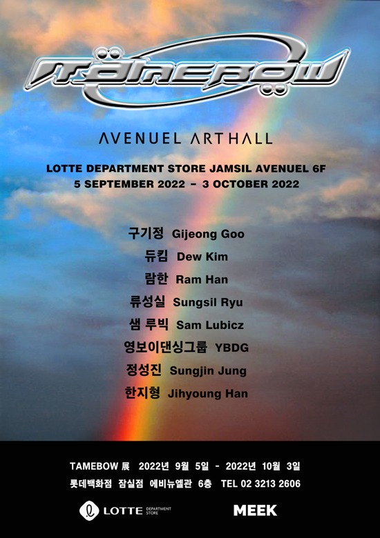 Exhibition Poster