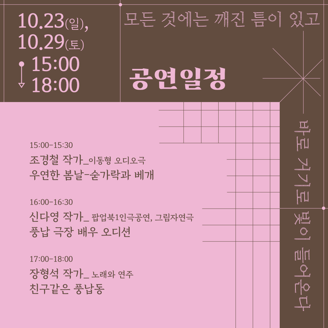 전시전경 · Exhibition view