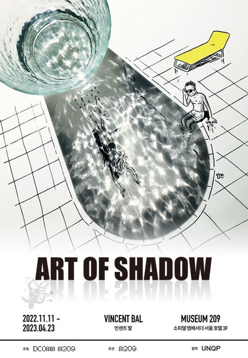Exhibition Poster