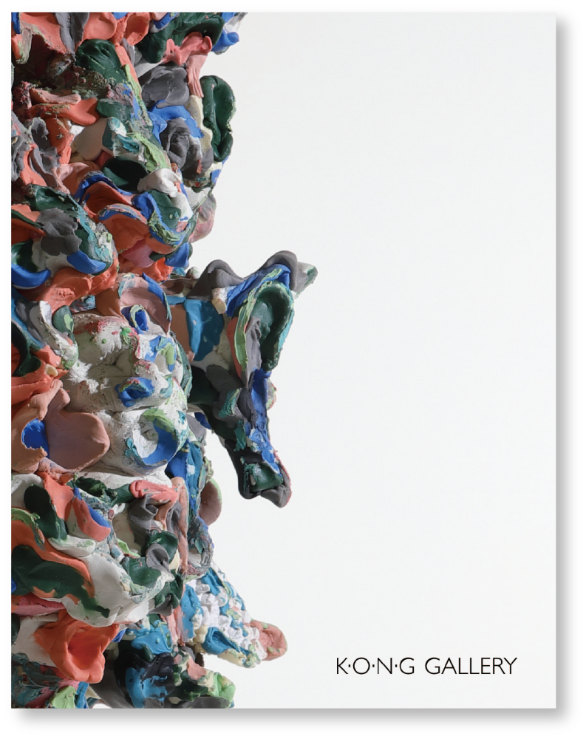 Exhibition Poster
