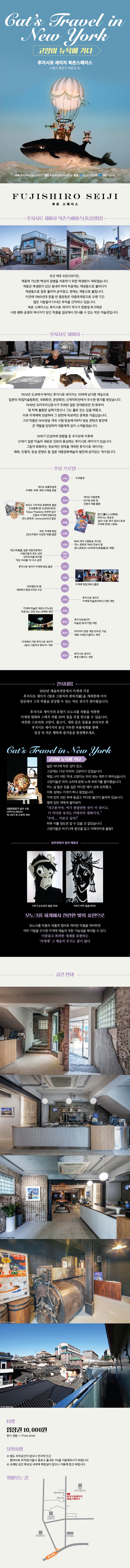 전시전경 · Exhibition view
