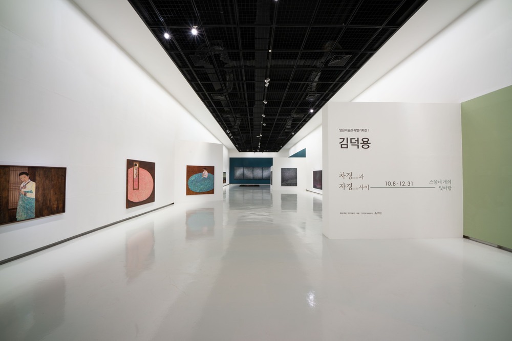 전시전경 · Exhibition view · (이미지출처 = 영은미술관) · (Source = youngeun museum)