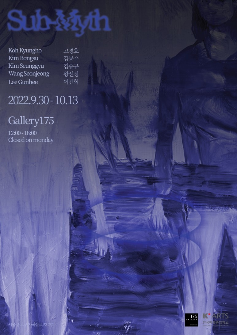 Exhibition Poster