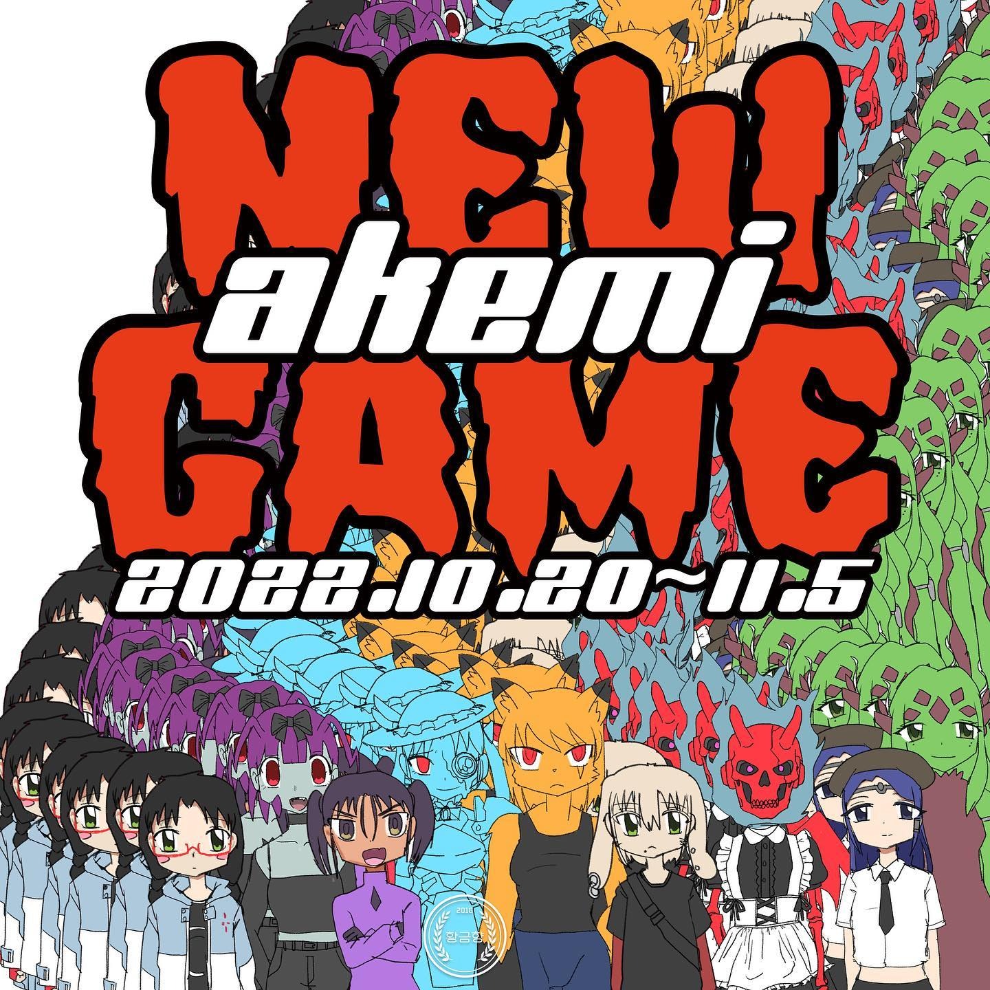 Exhibition Poster