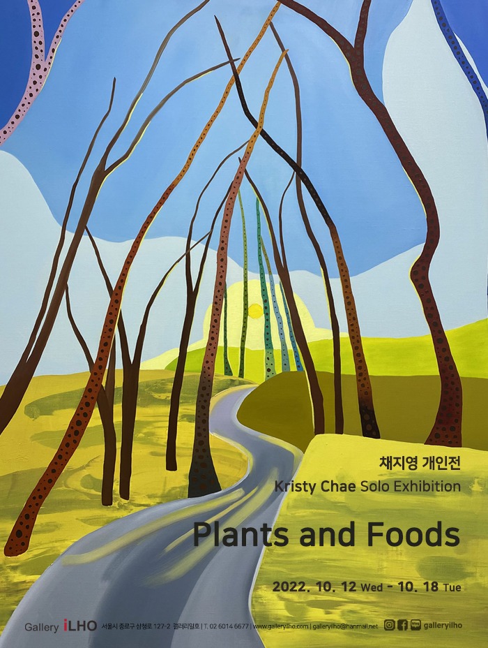 Exhibition Poster