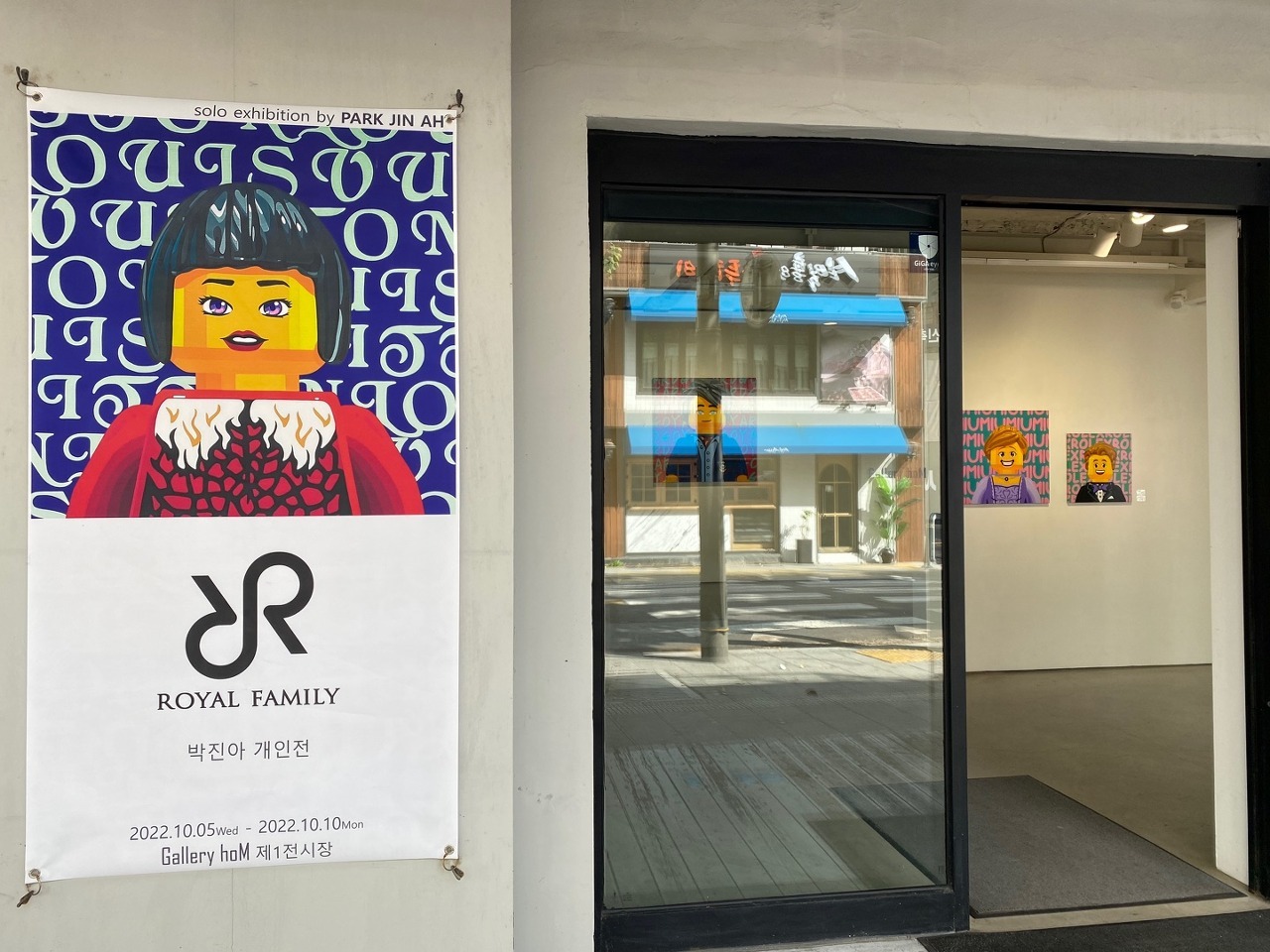 전시전경 · Exhibition view · (이미지 출처 = 갤러리에이치오엠) · (Source = galleryhom)