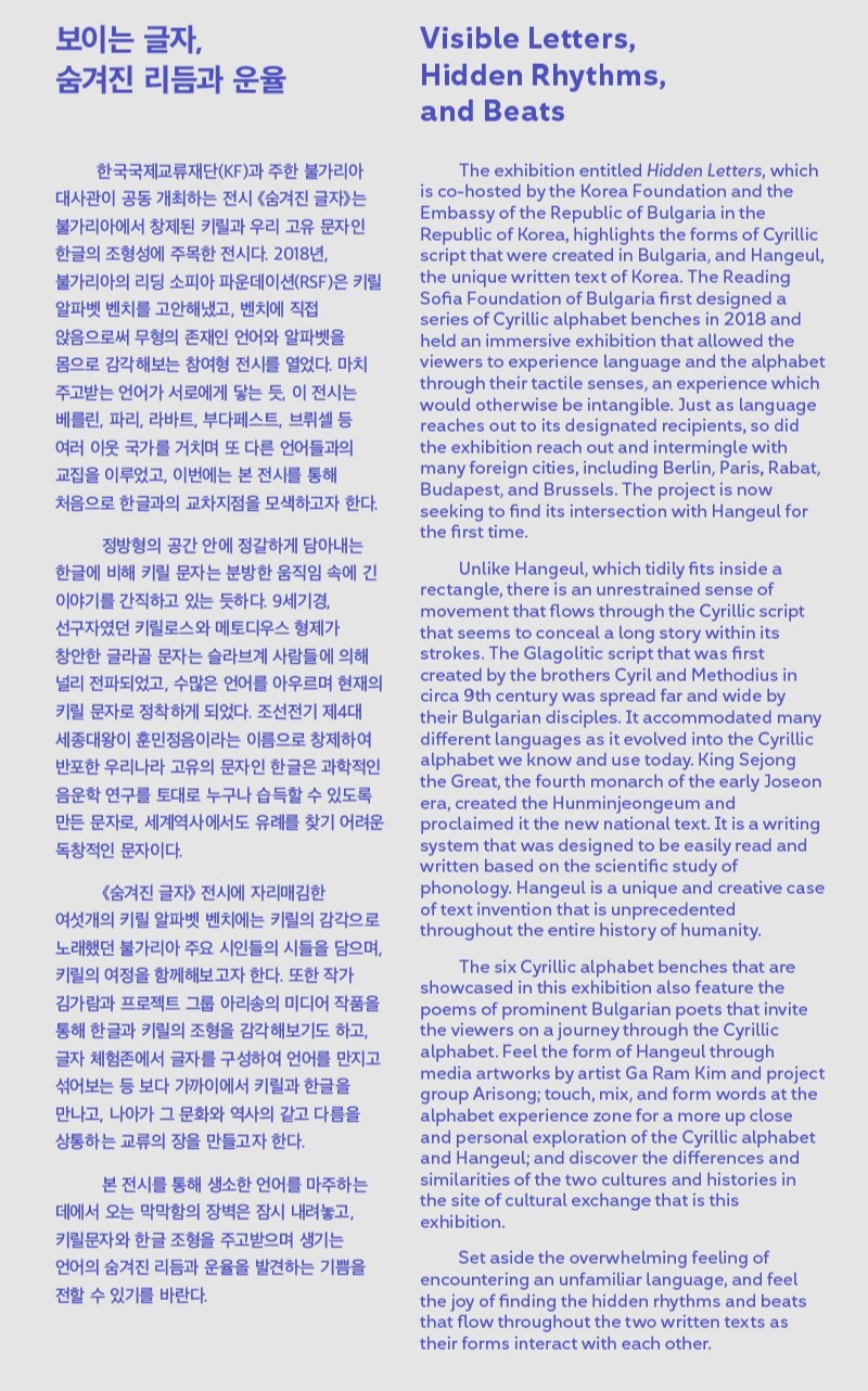 전시 전경 1