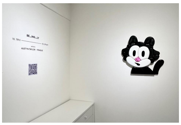 전시전경 · Exhibition view · (이미지제공 = FFF) · (Source = FFF)