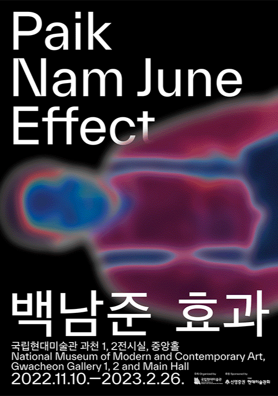 Exhibition Poster