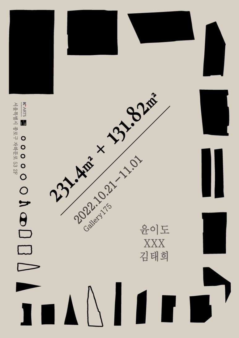 Exhibition Poster