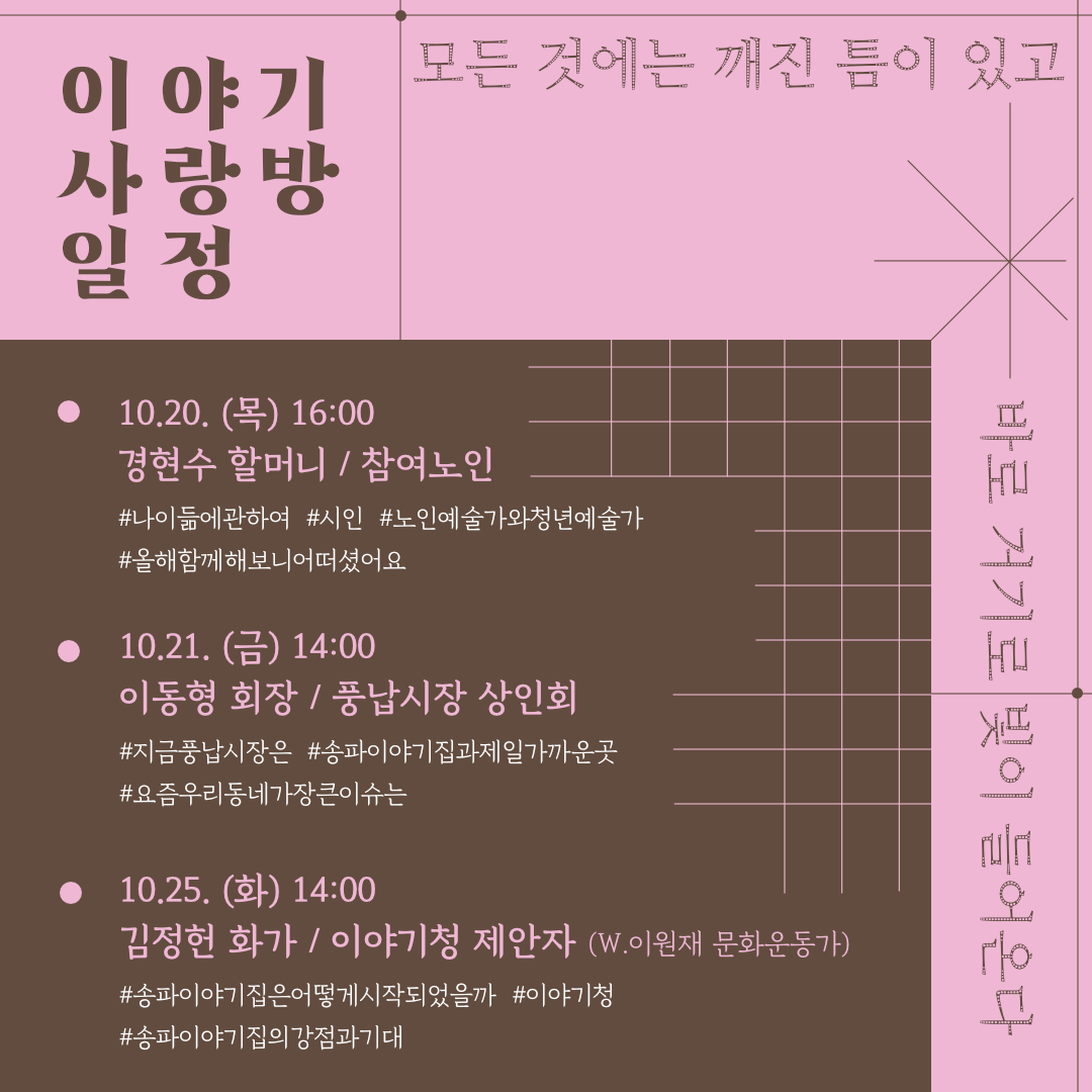 전시전경 · Exhibition view