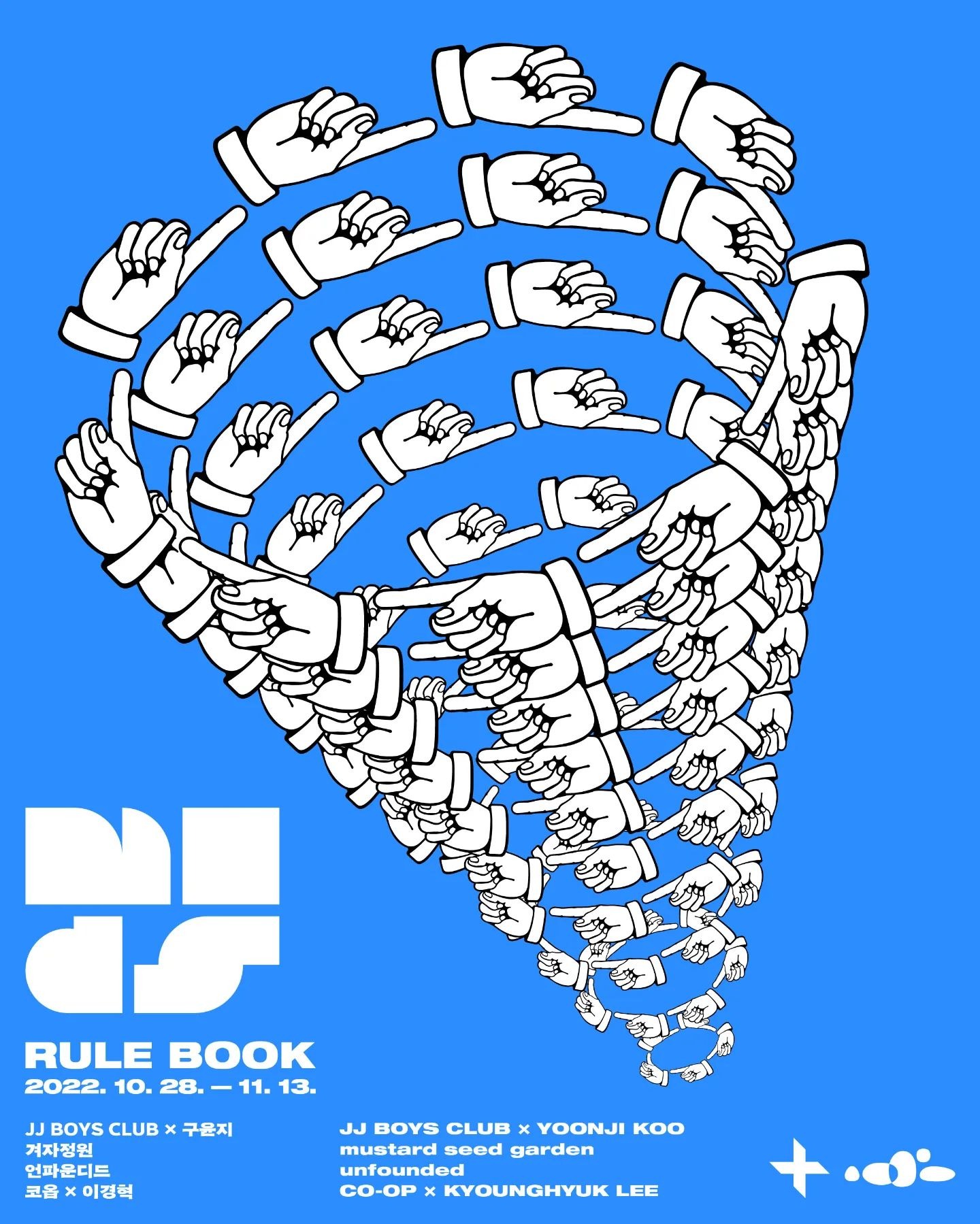 Exhibition Poster