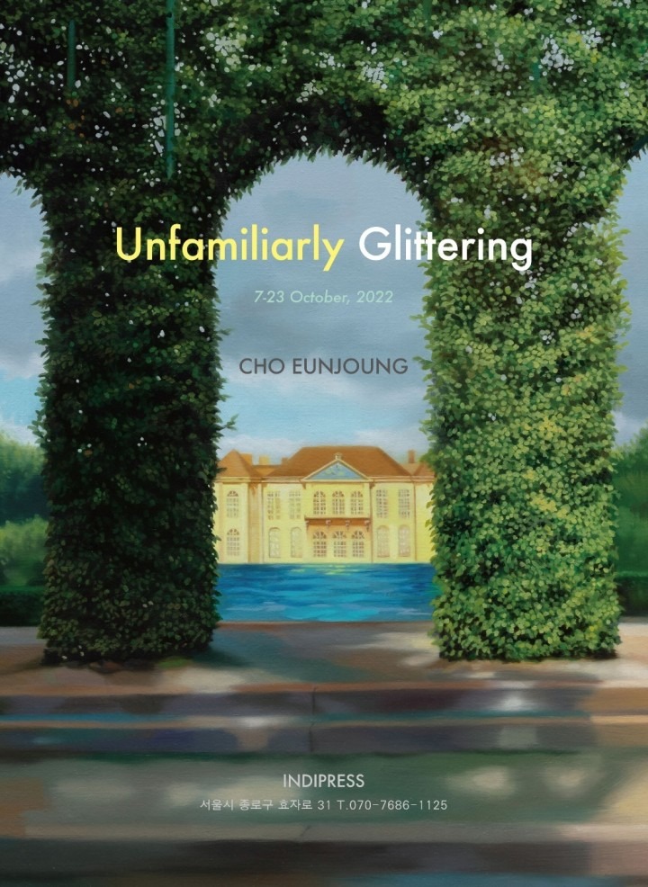 Exhibition Poster