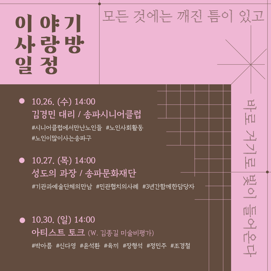 전시전경 · Exhibition view