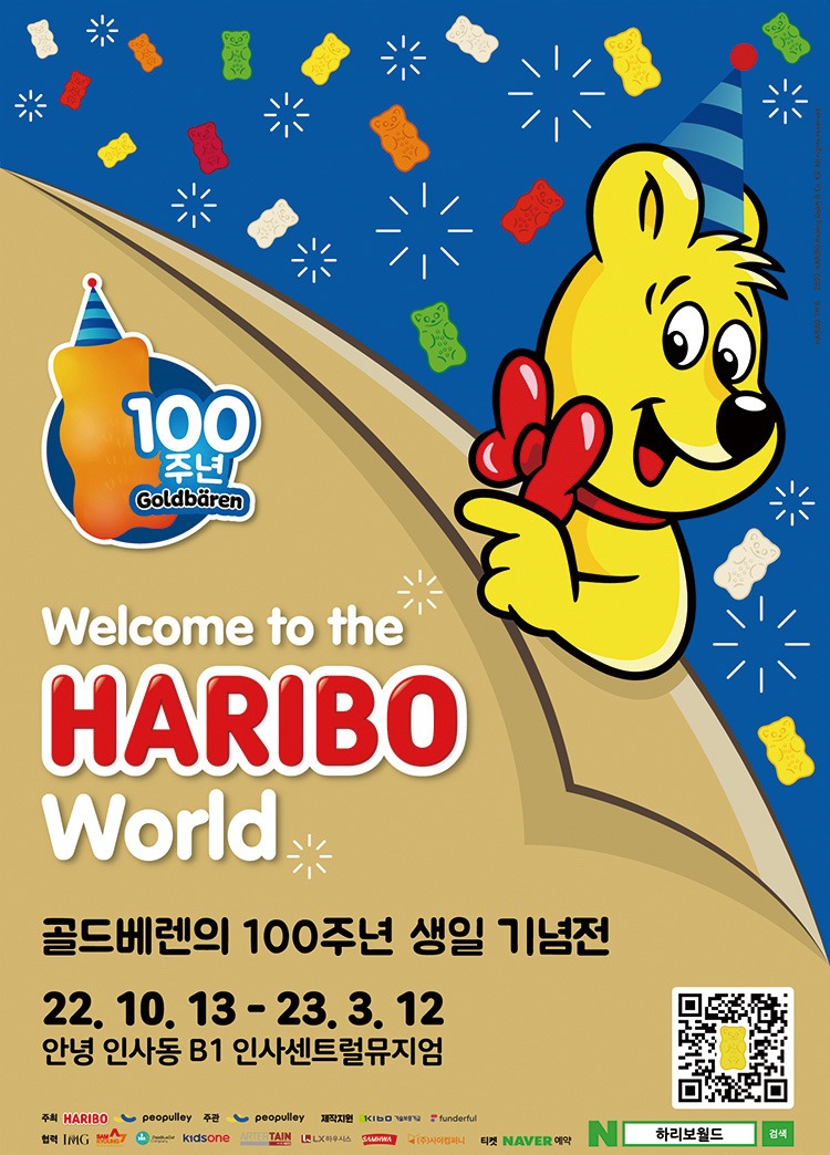 Exhibition Poster