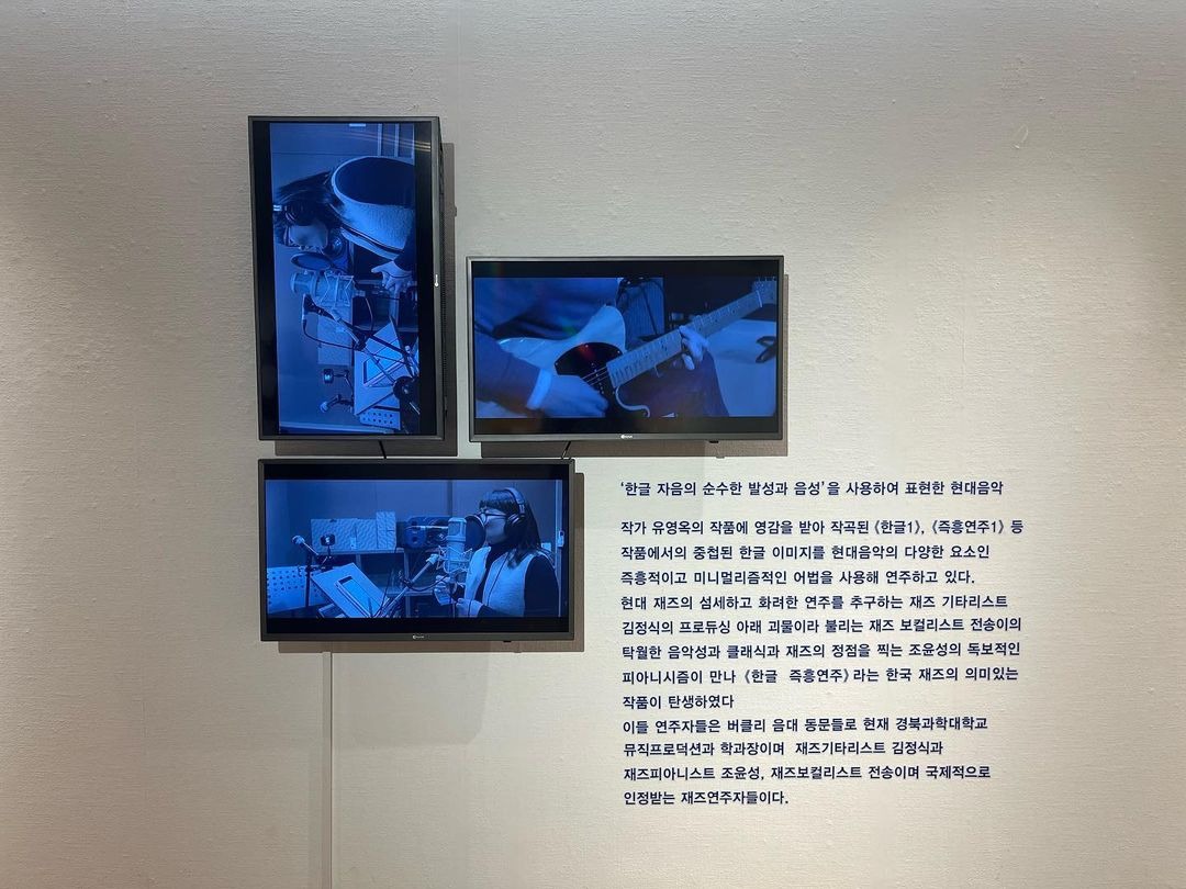 전시전경 · Exhibition view · (이미지 출처 = 대백프라자갤러리) · (Source = Debecplaza Gallery)