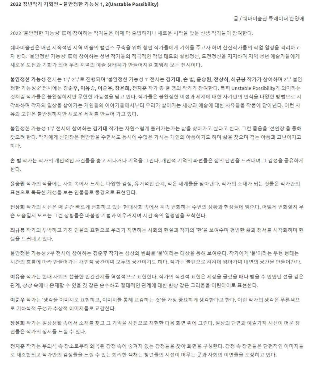 전시 전경 1