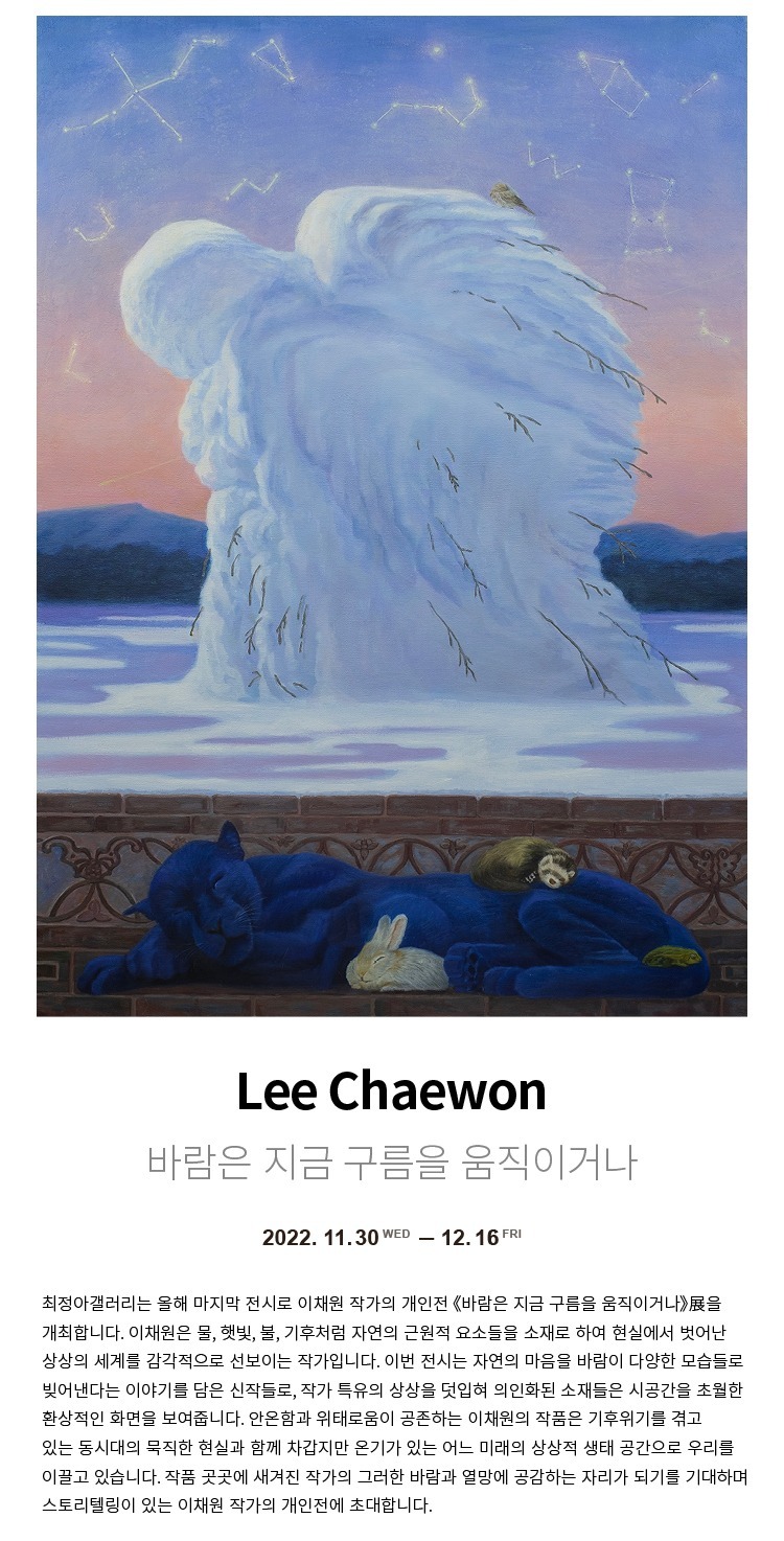 전시 전경 1
