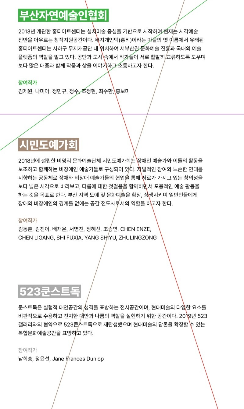 (이미지 출처 = F1963) · (Source = F1963)