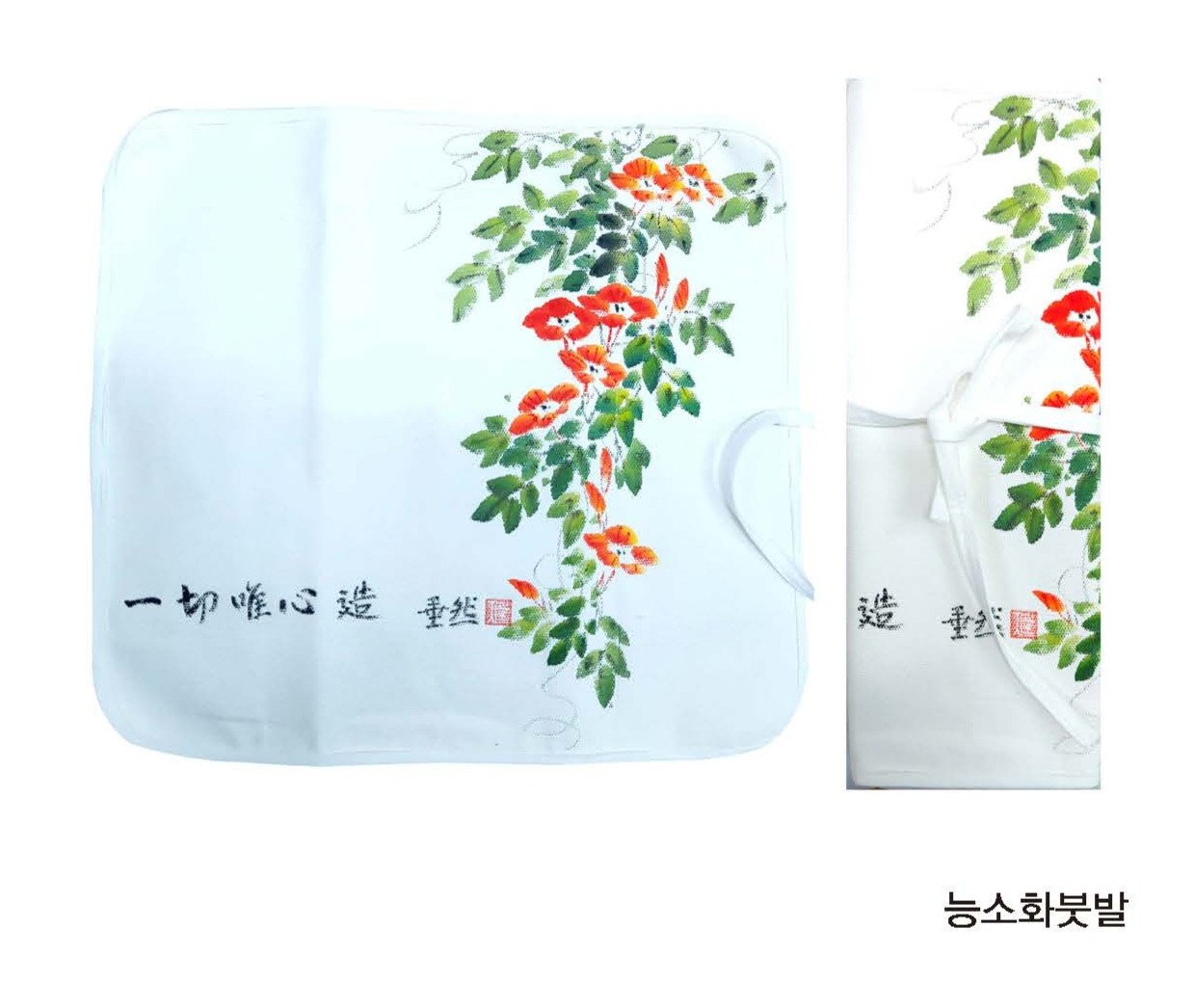 능소화 붓발 · 지광옥 · Ji Gwang Ok · (이미지 출처 = 한국섬유예술협회)