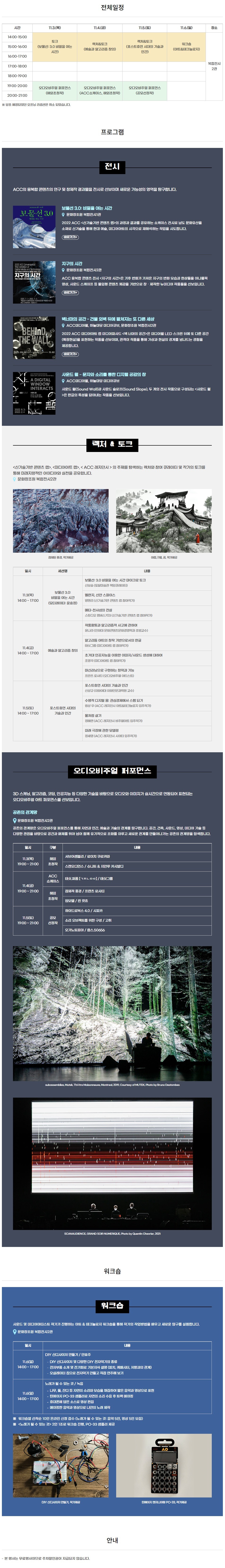전시 전경 1