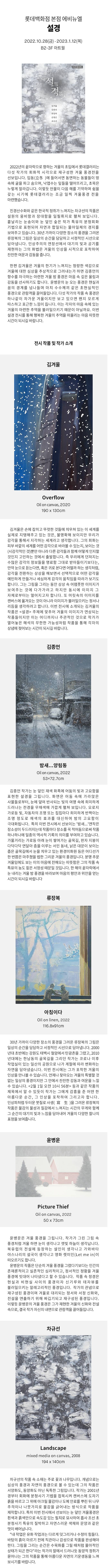 전시 전경 1