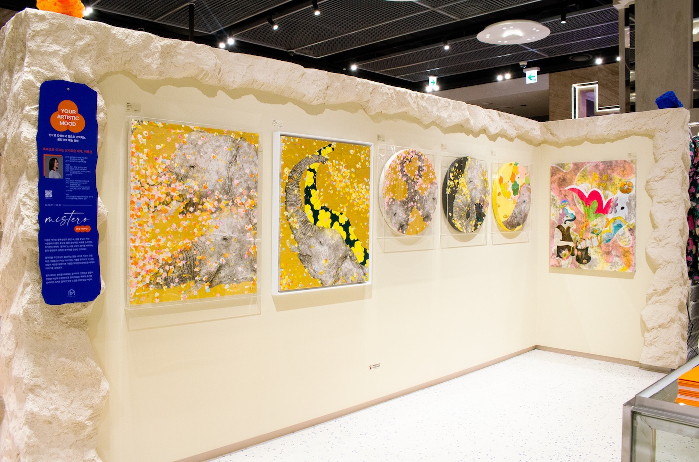 전시전경 · Exhibition view