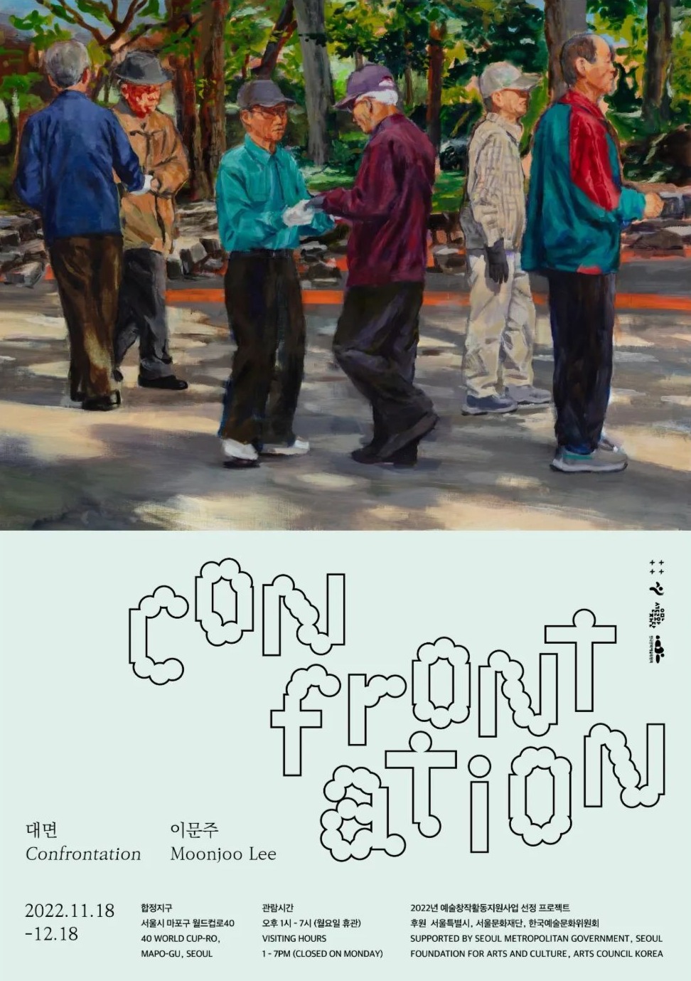 Exhibition Poster