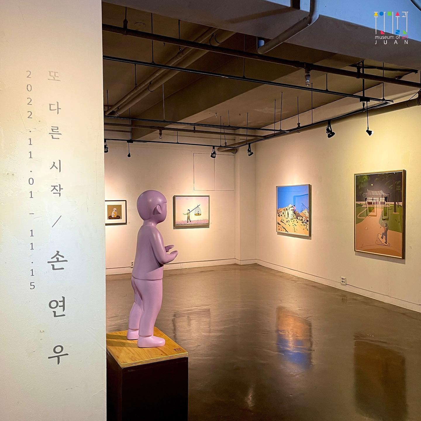 전시전경 · Exhibition view · (이미지 출처 = 주안미술관) · (Source = Juan art museum)