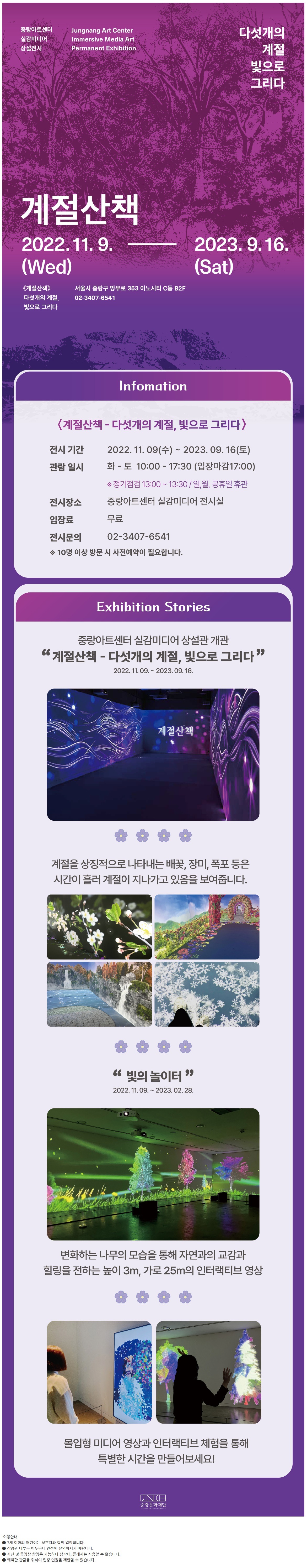 전시 전경 1