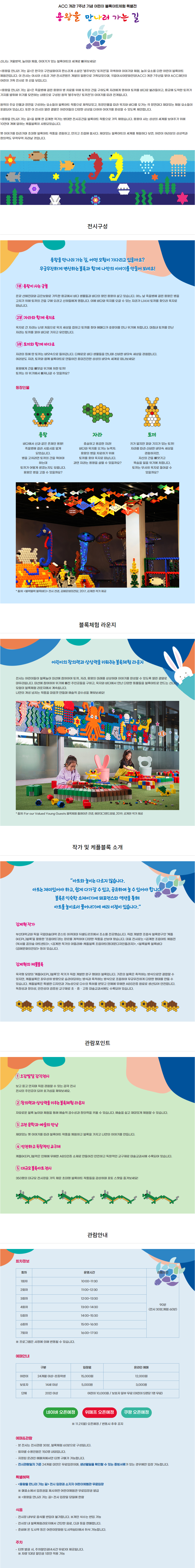 전시 전경 1