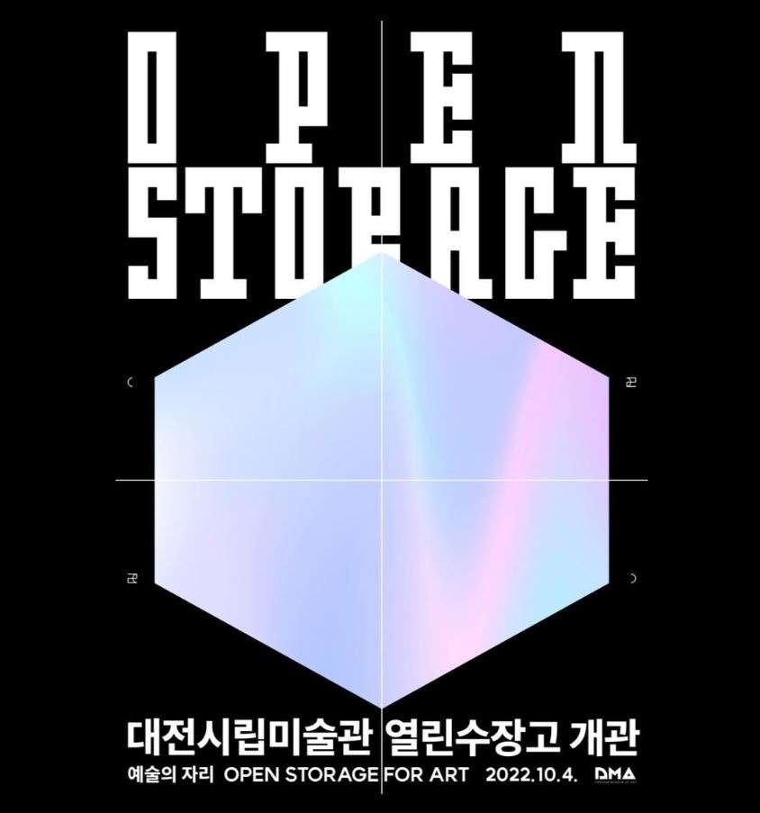 Exhibition Poster