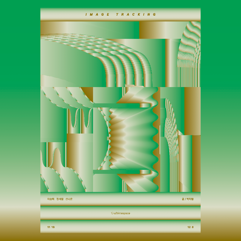 Exhibition Poster