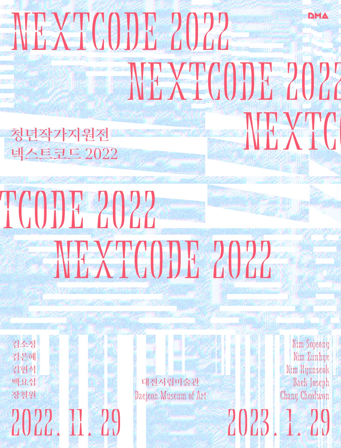 Exhibition Poster