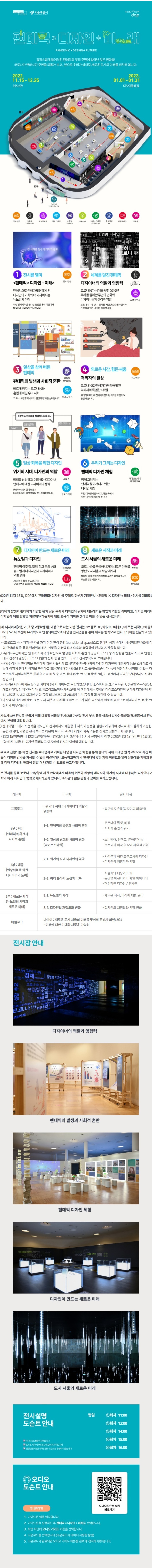 전시 전경 1